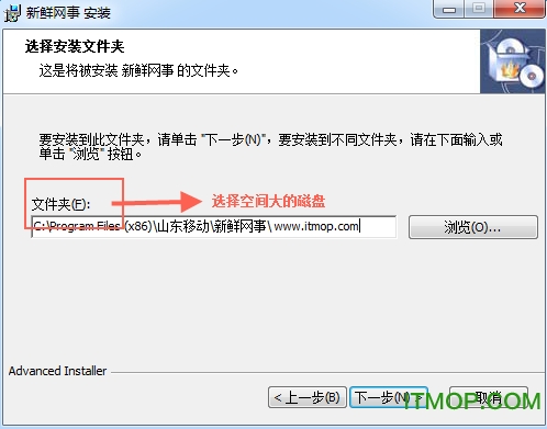 新鲜网事客户端v1.0.0 正式版