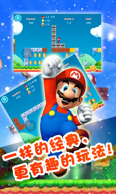 超级玛丽豪华版游戏v1.0.0 安卓版