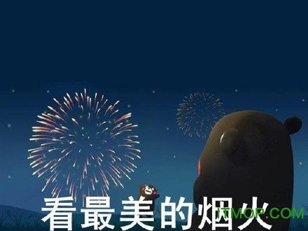 喊老公熊本熊qq表情包免费版