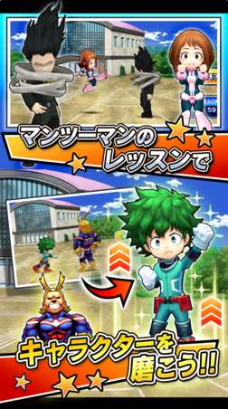 我的英雄学院手游汉化版v1.0.0 安卓版