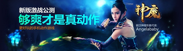九游神魔手游v3.3.35 安卓版