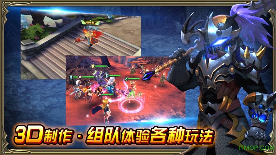 幻世激战游戏v1.0 安卓版