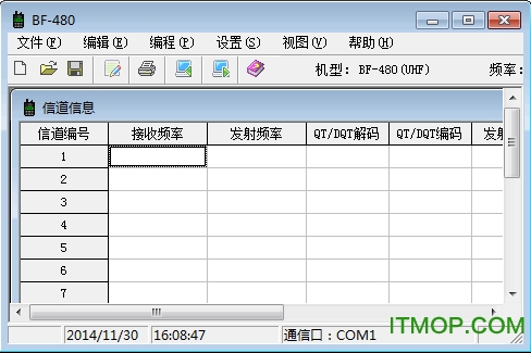 高科对讲机GK-333编程写频软件v7.01 官方版