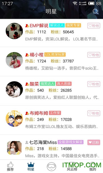 lol视频站app