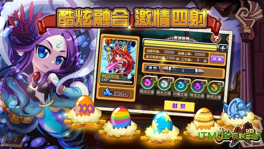 怪物x联盟手游腾讯qq版v1.2.0 官网安卓版
