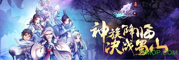 仙剑奇侠传五前传手机版v1.7.1 安卓版