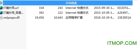 vwipxspx.dll