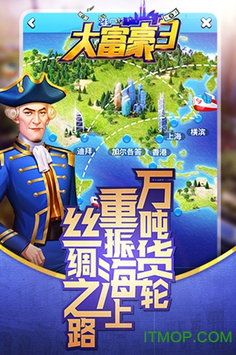 大富豪3小米游戏最新版本v1.2.6 安卓版