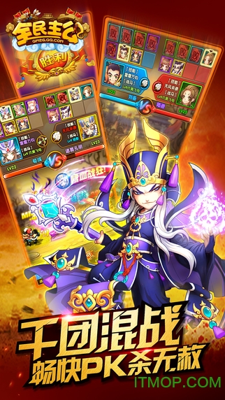 7724游戏全民主公h5v1.08s 安卓版