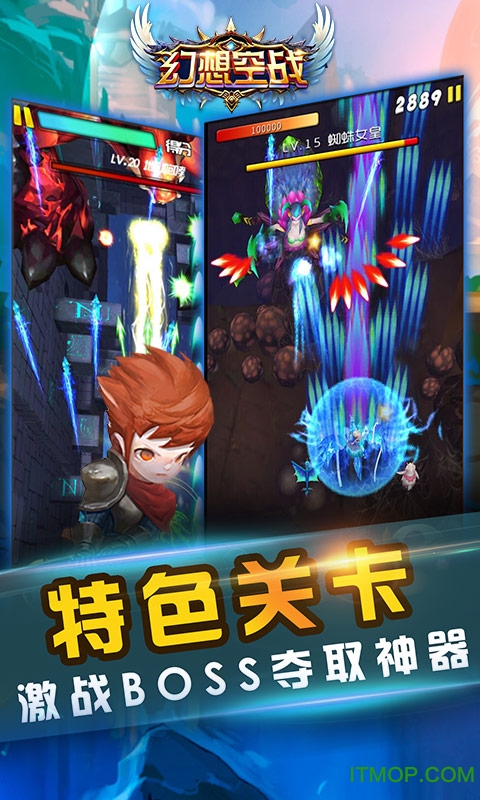 幻想空战九游版
