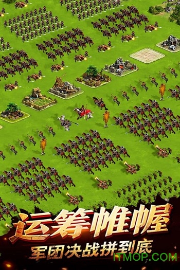 百度版权御三国v1.18.07.04 安卓版