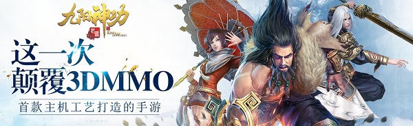 百度多酷九阳神功起源v1.9.0 安卓版