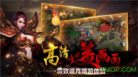 永恒霸业官方正版v1.0.2 安卓版