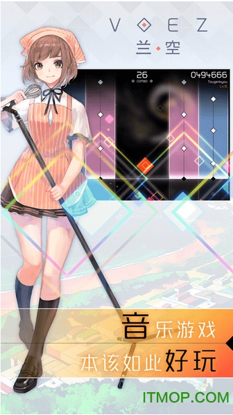 兰空VOEZ国际版