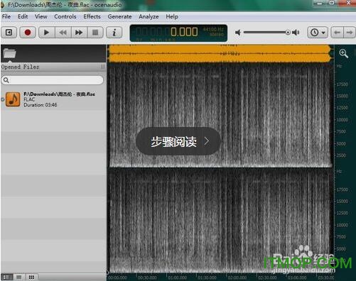 ocenaudio中文版下载