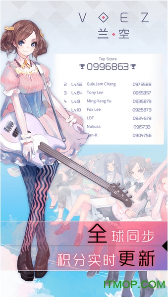 龙渊VOEZ游戏v2.1.0 官方安卓版