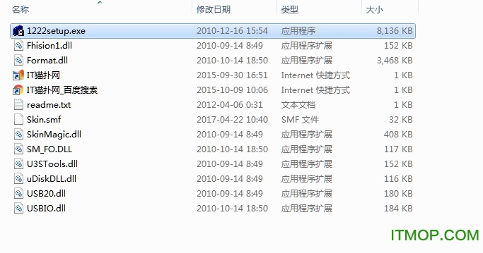 朗科格式化工具