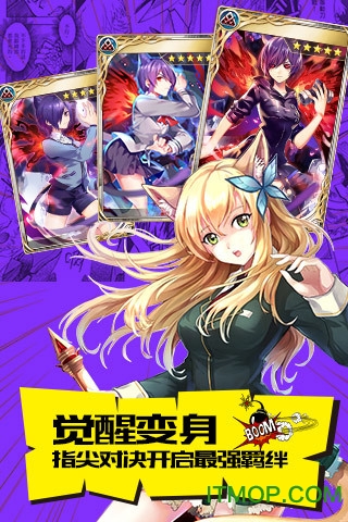乱斗erciyuan