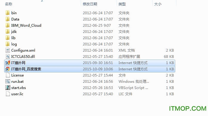 微博个人备份工具v1.0 绿色免费版
