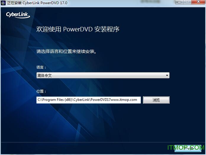 极致蓝光影音CyberLink PowerDVD Pro下载