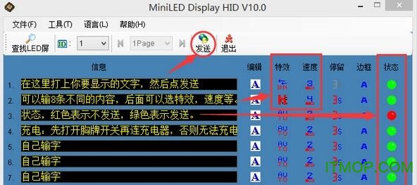 MiniLED Display HID(LED胸牌编辑软件)v10.0 中文免费版
