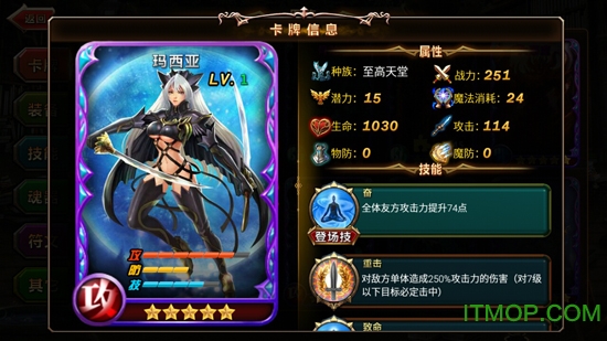 百度版神魔之战v1.2.8 官网安卓版