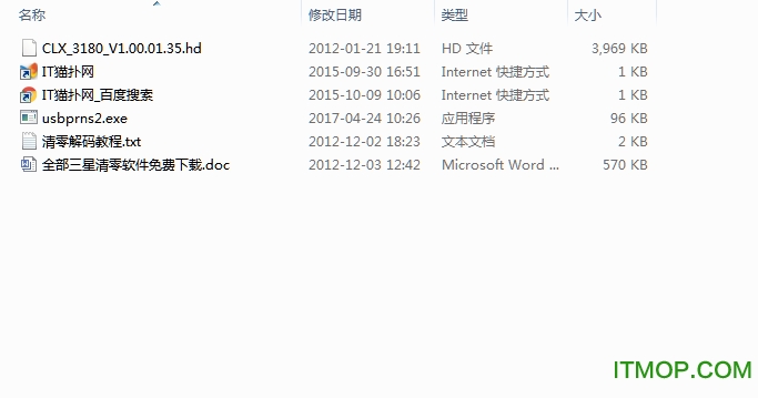 三星clx3180打印机清零软件v1.00.01.35 绿色版