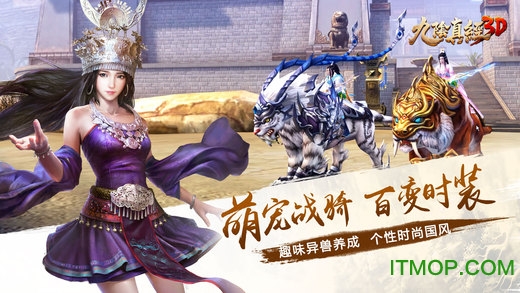 九阴真经3D华为客户端v1.4.7 安卓官方版