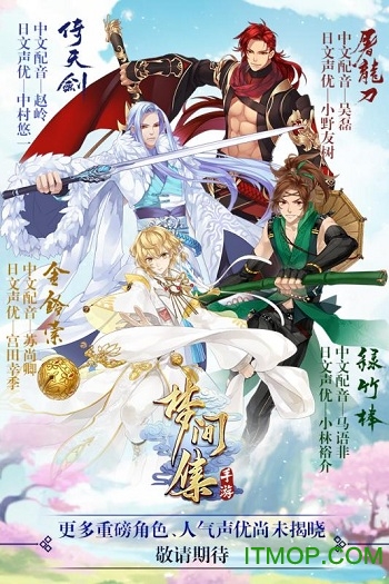梦间集果盘版