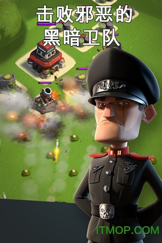 海岛奇兵4399版本