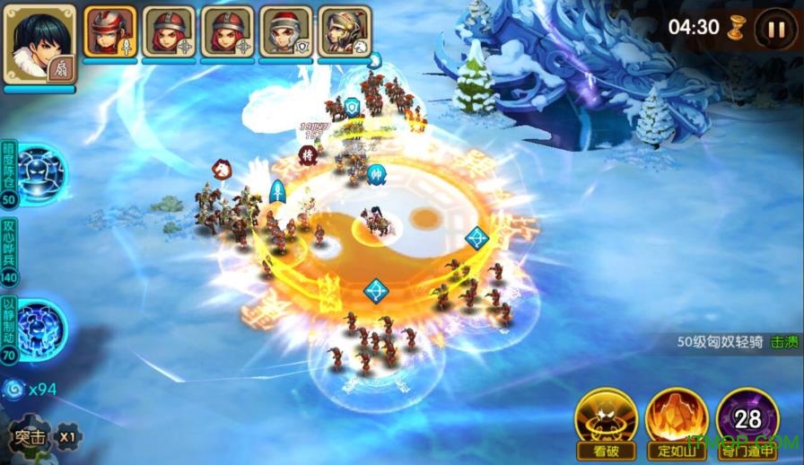 西域英雄果盘游戏v1.0.9.0 安卓版