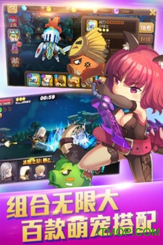 天天萌宠韩庚破解版v1.3.5 安卓版