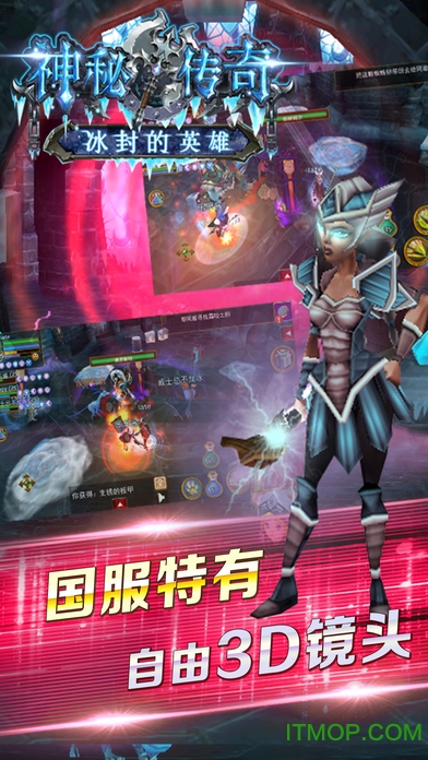 神秘传奇国际服中文版v2.5.5 安卓版