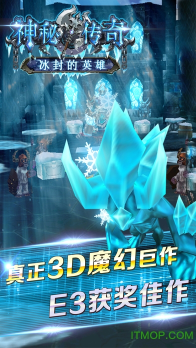 果盘版神秘传奇手游v2.5.5 安卓版
