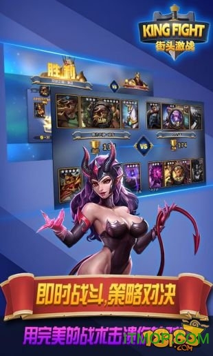 百度版街头激战手游v2.0 安卓版