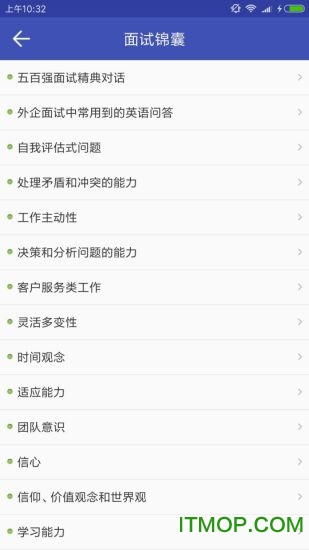 学C语言软件