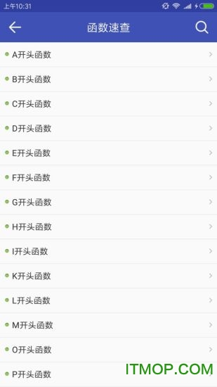 菜鸟学C语言app