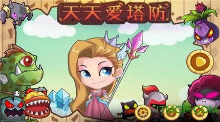天天爱塔防内购破解版