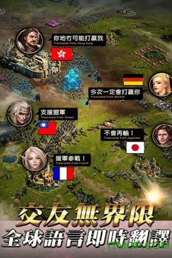 女王的纷争360手游