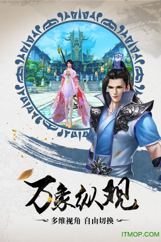 小米九剑魔龙传游戏v1.0.40 官网安卓版