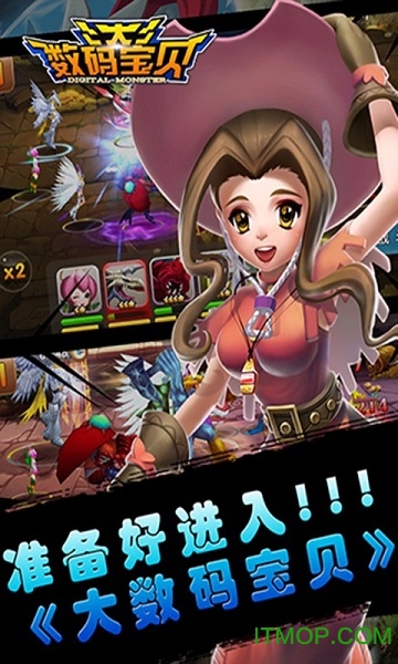 大数码宝贝v4.0.1 安卓版