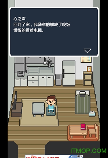 mamazon穿越时空的赠礼中文版v1.0.0 安卓修改版