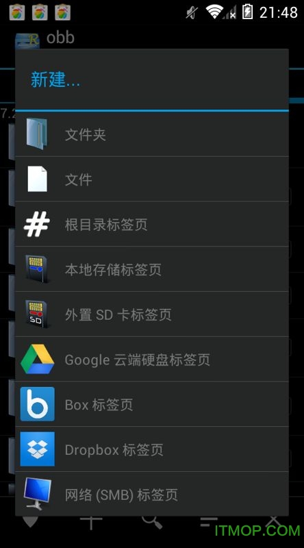 re文件管理器rootexplorer