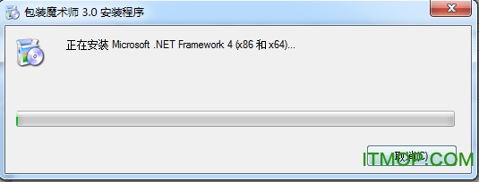 包装魔术师(包装折叠纸盒设计软件)v3.0 官方安装版