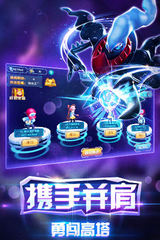 口袋训练师内购破解版v2.3.0 安卓无限钻石修改版