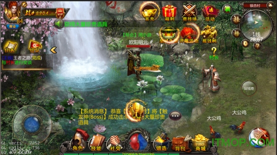 战龙传说游戏v1.2 官网安卓版