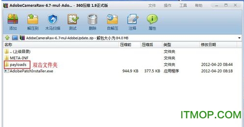 Adobe Camera Raw最新版本v9.9 中文绿色版