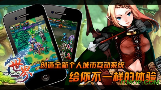世界olh5破解版v34.3.3 安卓版