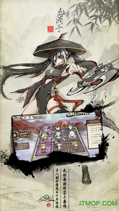 百度多酷版武娘online手游v1.3.1 官网安卓版