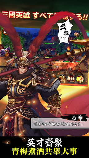 腾讯乱世诸侯手游v1.7 官网安卓版